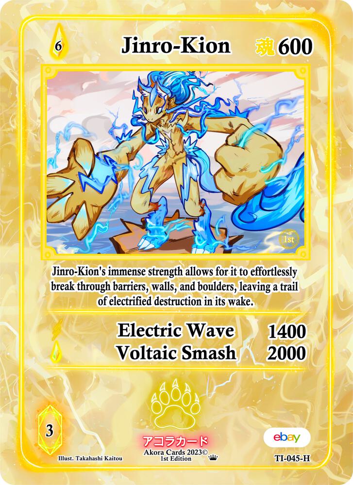 Jinro-Kion (Holo)
