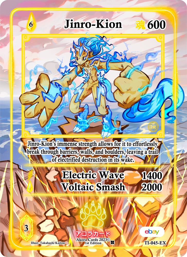 Jinro-Kion (Extended Art)