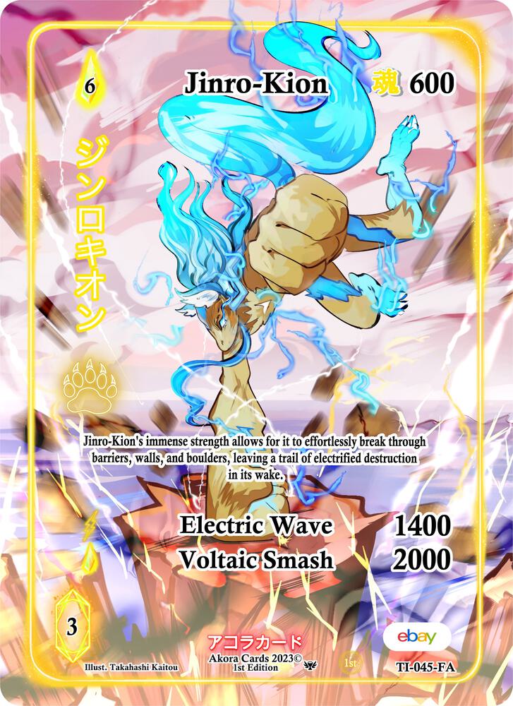 Jinro-Kion (Full Art)