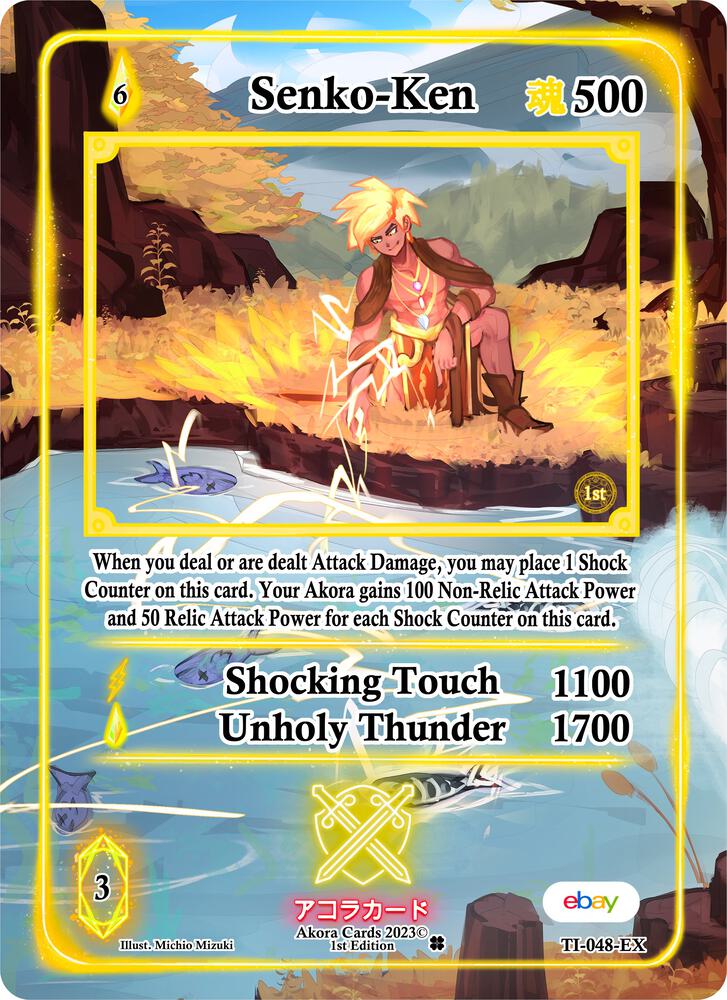Senko-Ken (Extended Art)