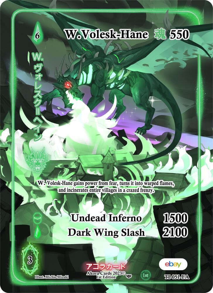 W. Volesk-Hane (Full Art)