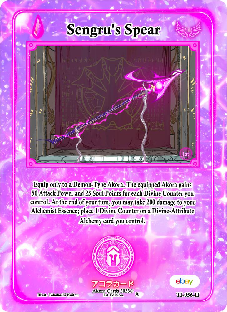 Sengru's Spear (Holo)