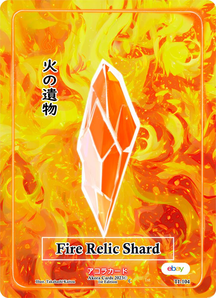 Fire Relic Shard