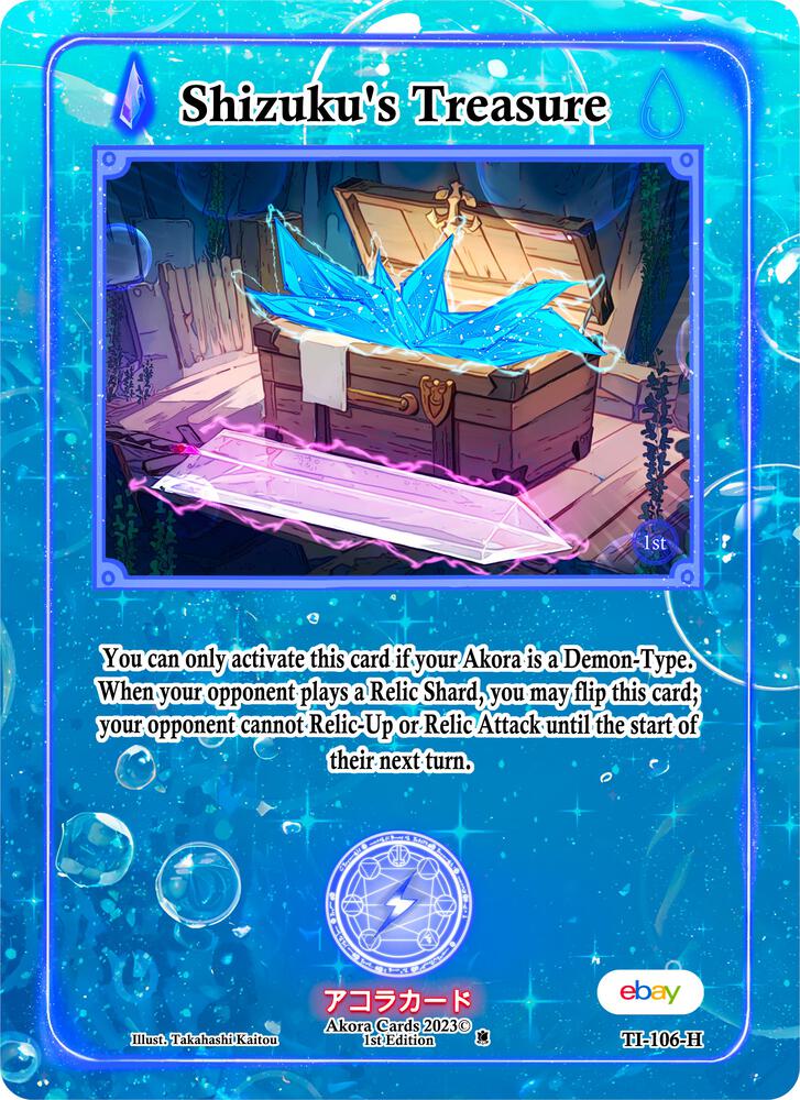 Shizuku's Treasure (Holo)