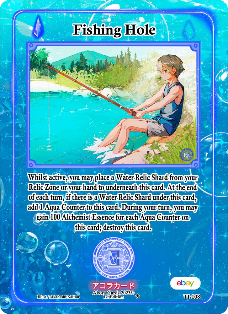 Fishing Hole