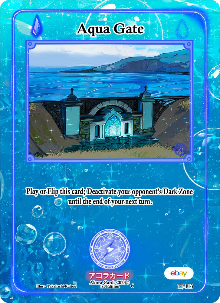 Aqua Gate