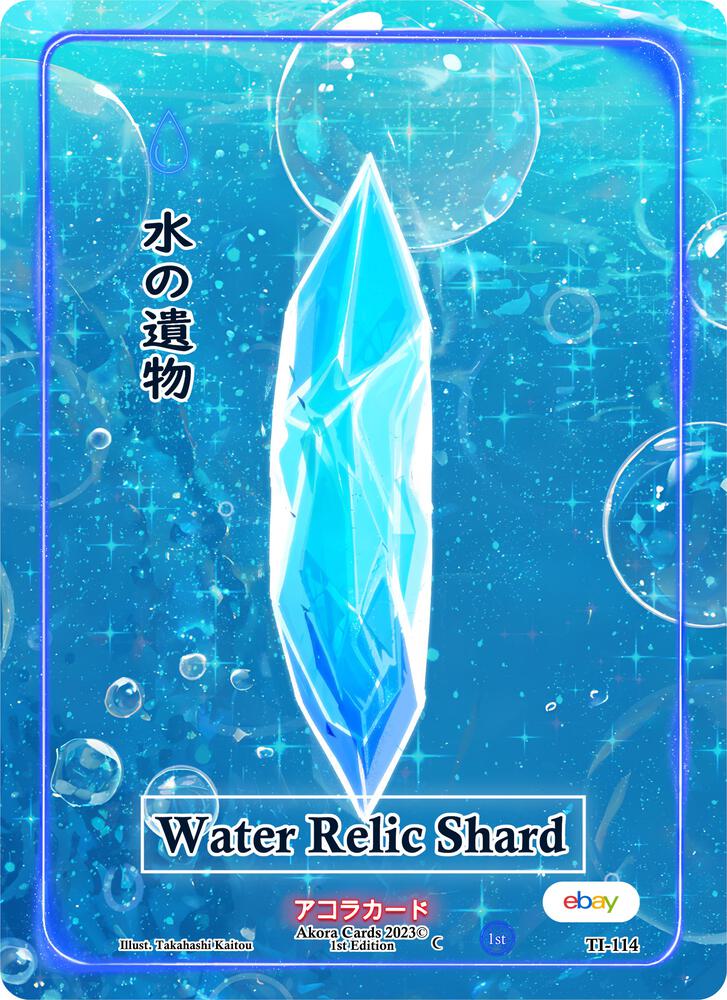 Water Relic Shard