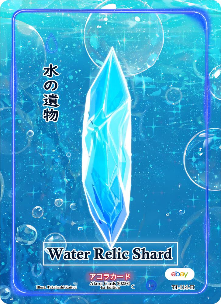 Water Relic Shard (Holo)