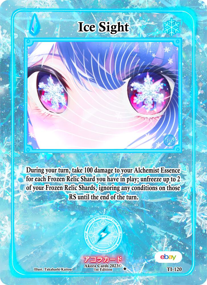 Ice Sight