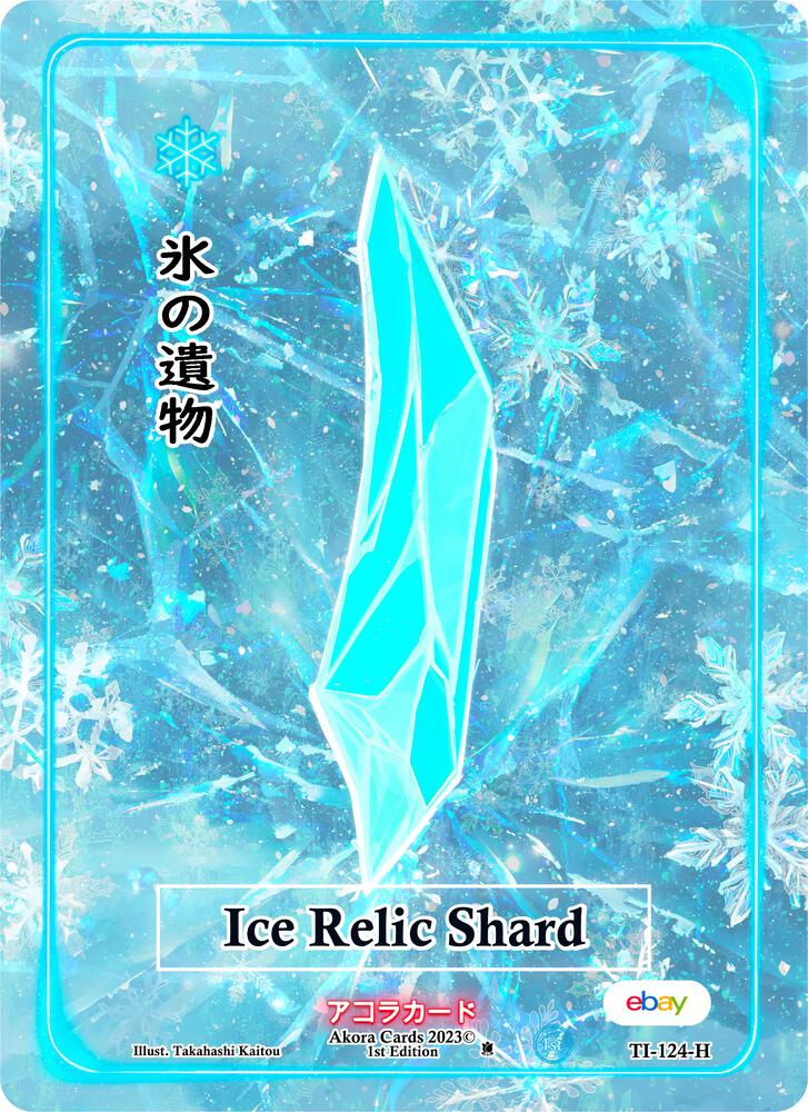Ice Relic Shard (Holo)