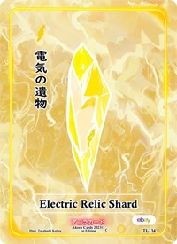 Electric Relic Shard