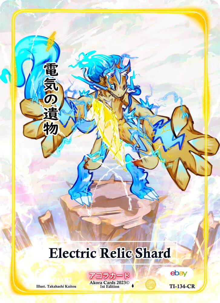 Electric Relic Shard (Character Rare) (Serial Numbered)