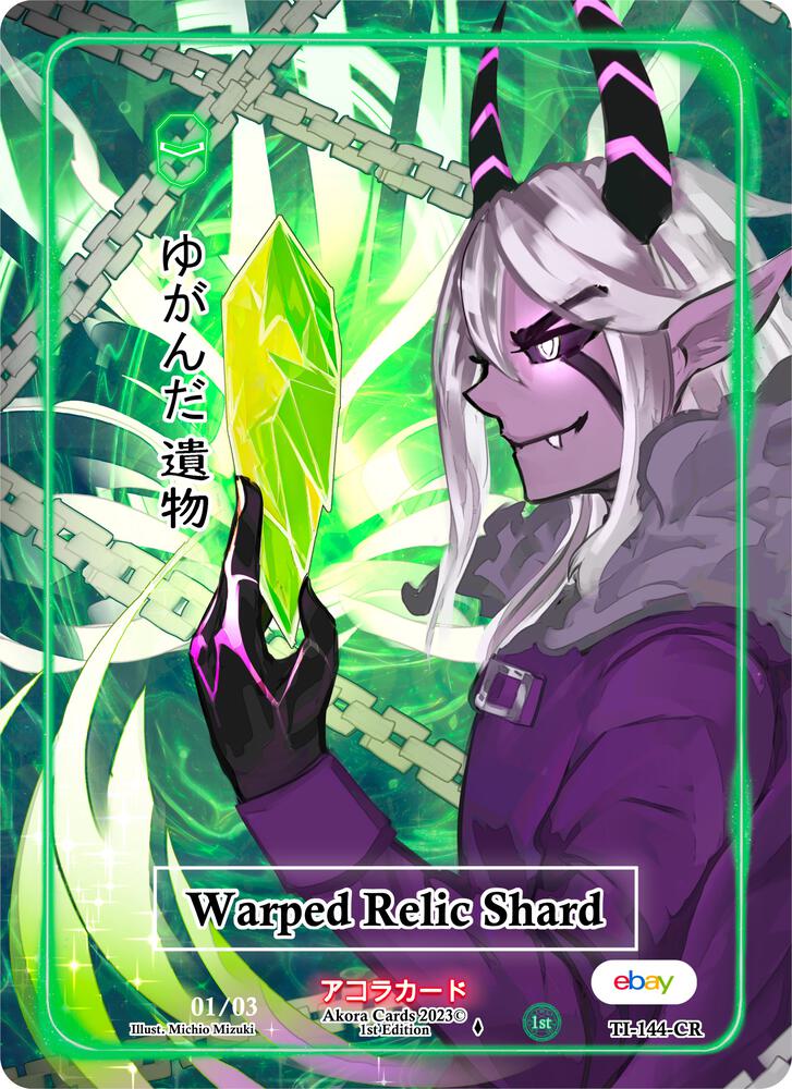 Warped Relic Shard (Character Rare) (Serial Numbered)