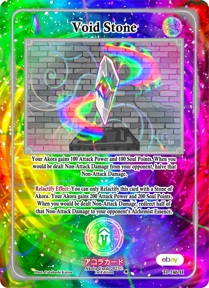 Void Stone (Holo)