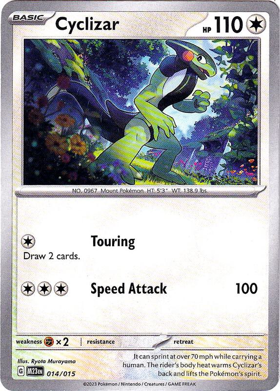 Cyclizar 014/015 from McDonald's Promos 2023