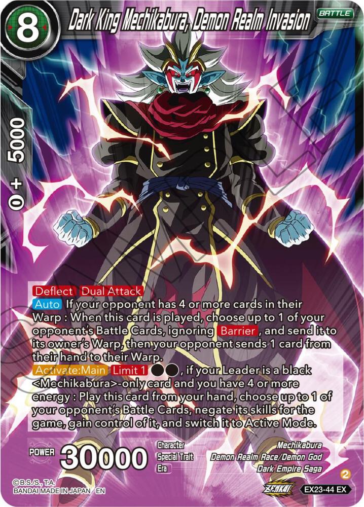 ドラゴンボールカード m.k Dark King Mechikabura, Demon Realm Invasion - Expansion Deck Box