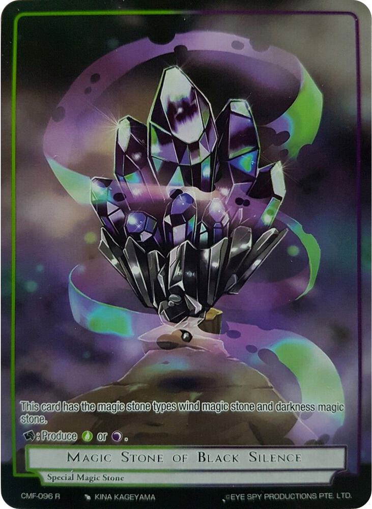 Magic Stone of Black Silence (Reprint)