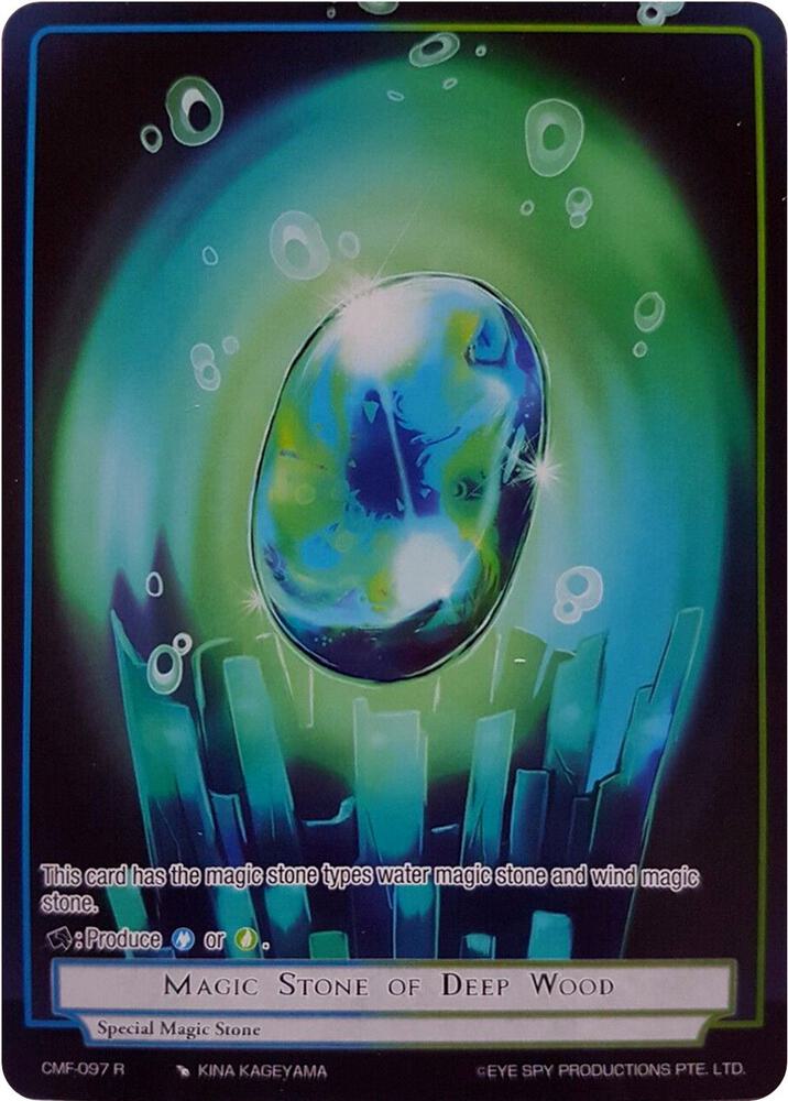 Magic Stone of Deep Wood (Reprint)