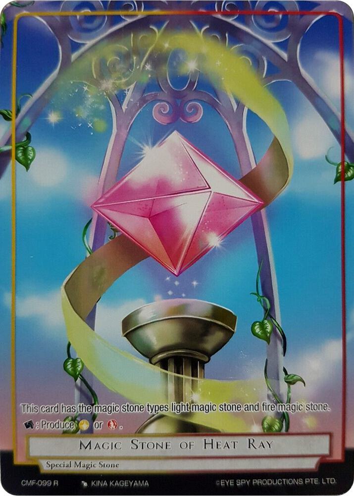 Magic Stone of Heat Ray (Reprint)