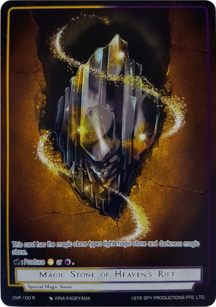 Magic Stone of Heaven's Rift (Reprint)