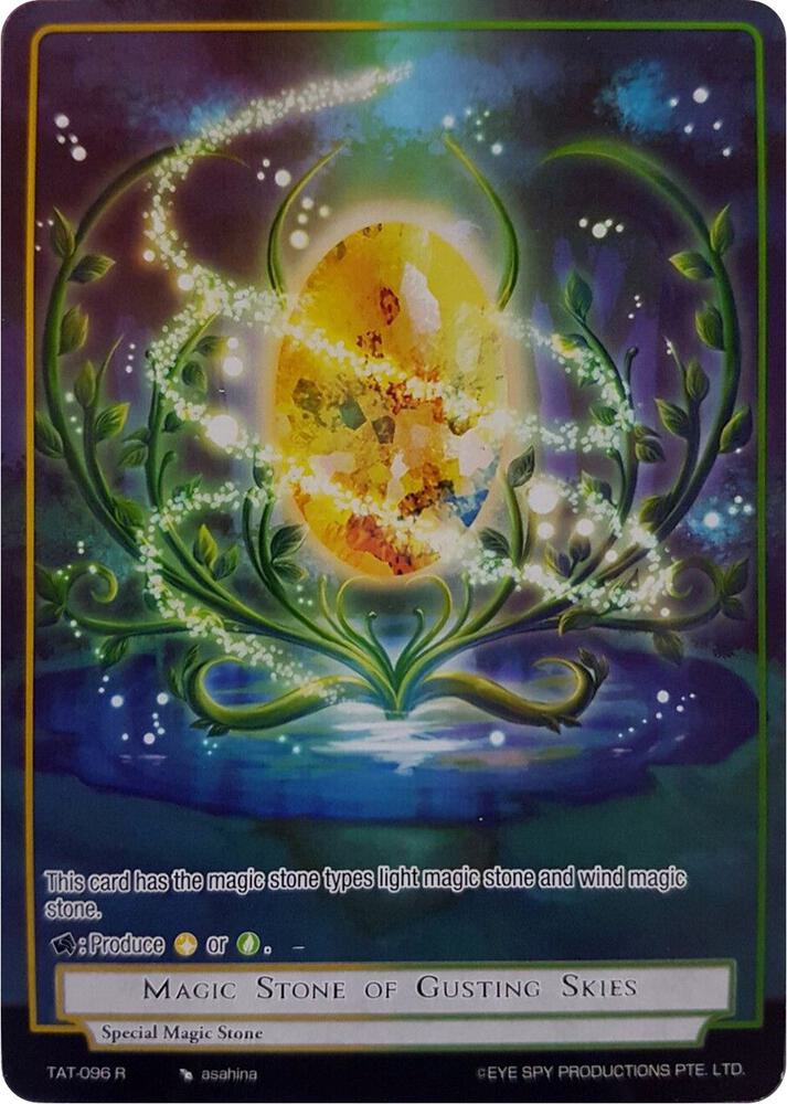 Magic Stone of Gusting Skies (Reprint)