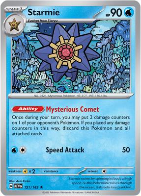 ポケモンカードe マリル　ギャラドス　スターミー Starmie - SV: Scarlet & Violet 151 - Pokemon - TCGplayer.com