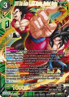 dragon ball super card game anniversary box 2023 Game: Premium (BE23) Pokepunkltd Reprint Set Offers 10 reprint cards (two copies each of five types) Dragon Ball Super Card Game
