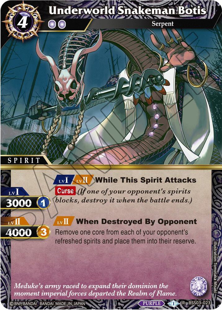 Underworld Snakeman Botis