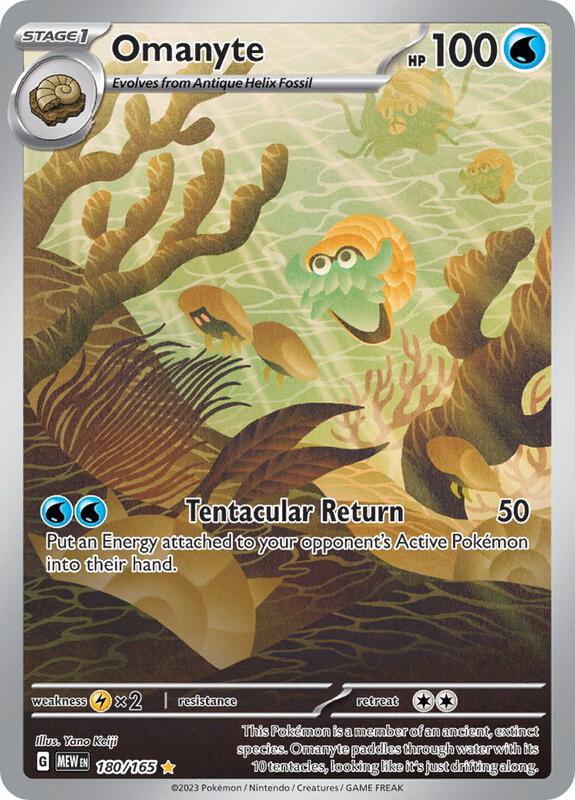 Omanyte - 180/165 - SV: Scarlet & Violet 151 - Pokemon