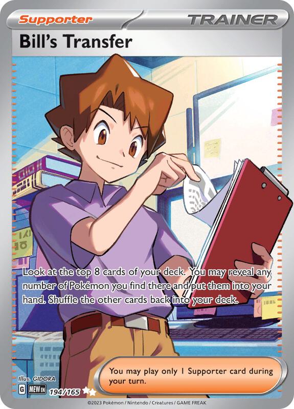 Bill's Transfer - 194/165 - SV: Scarlet & Violet 151 - Pokemon