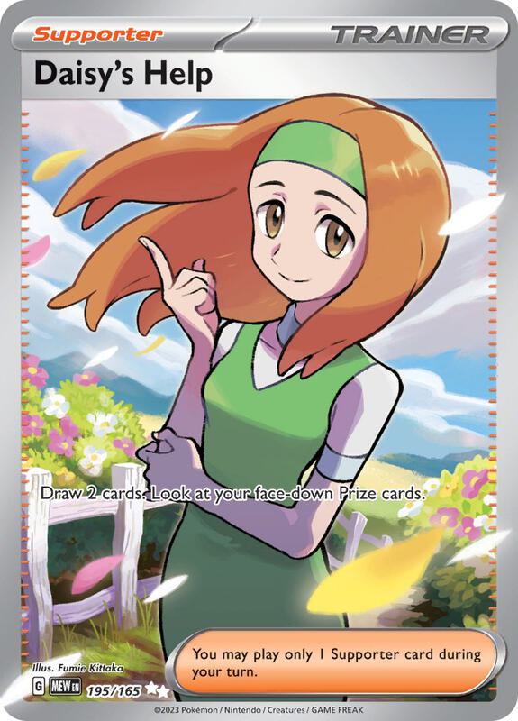 Daisy's Help - 195/165 - SV: Scarlet & Violet 151 - Pokemon