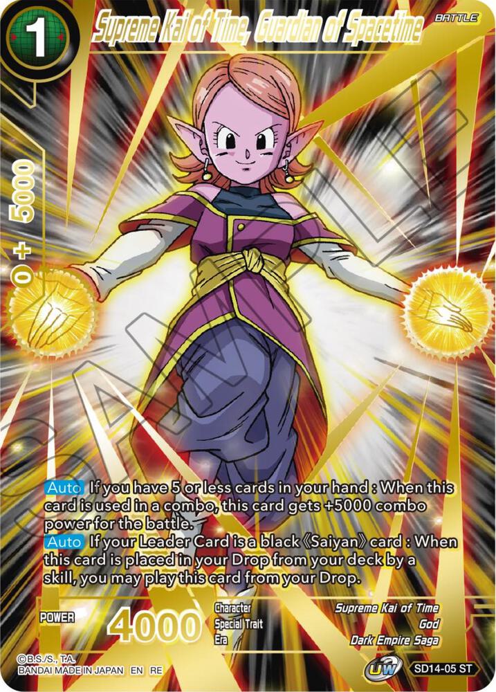 Supreme Kai of Time, Guardian of Spacetime (Alternate Art) #SD14-05 — Expansion Deck Box Set 23: Premium Anniversary Box 2023
