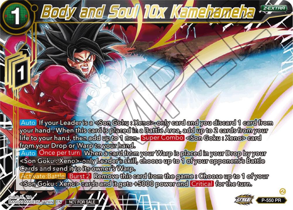 Kamekameさま　完熟１０キロ Body and Soul 10x Kamehameha (Championship Z Extra Card Pack 2023