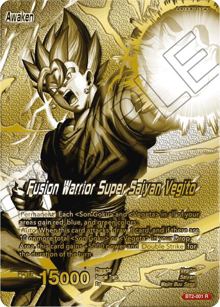 ドラゴンボールカード　Gogeta & Vegetto Championship Vegito FB02-139 SCR Dragon Ball Super Card Fusion World