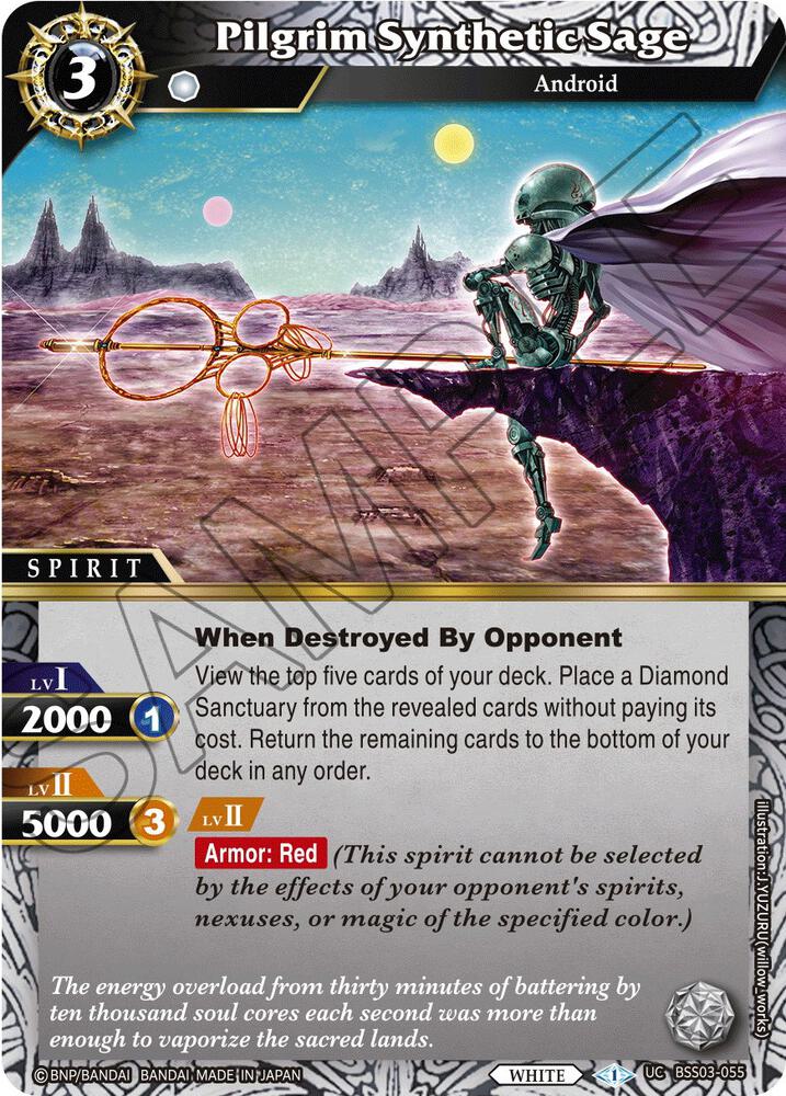 Pilgrim Synthetic Sage