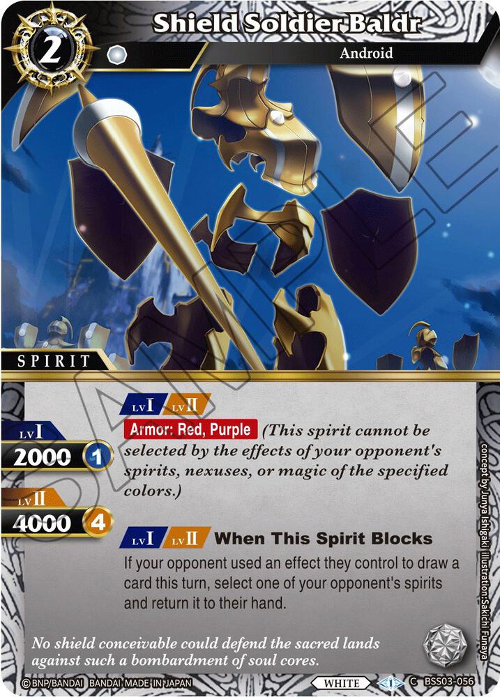 Shield Soldier Baldr