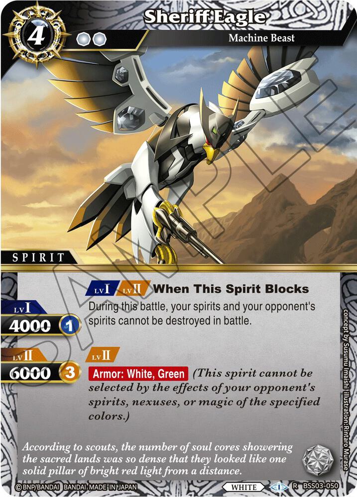 Sheriff Eagle