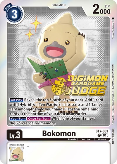 Bokomon