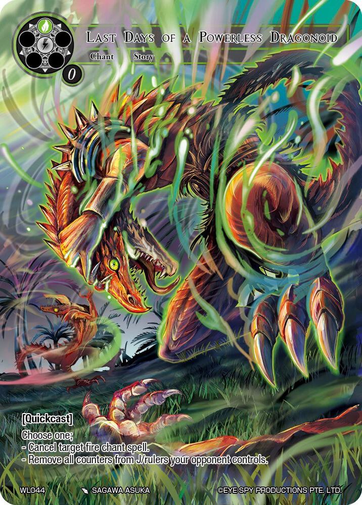 Last Days of a Powerless Dragonoid