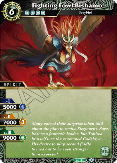 Fighting Fowl Bishamo