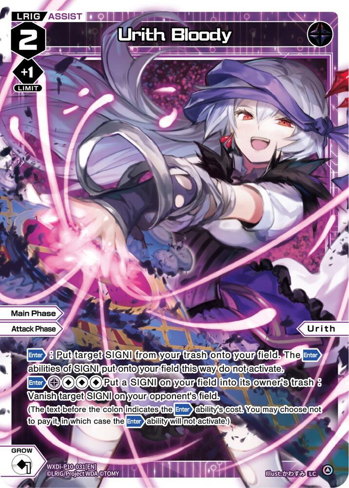Urith Bloody - Prismatic Diva - WIXOSS - TCGplayer.com