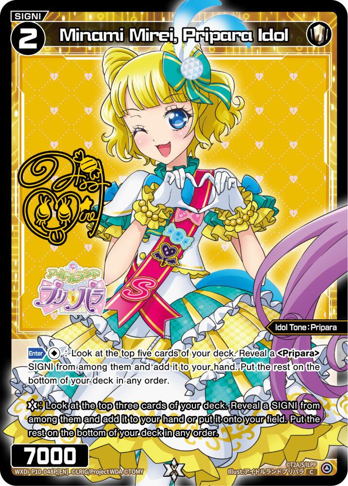 Minami Mirei, Pripara Idol (Parallel Foil) - Prismatic Diva