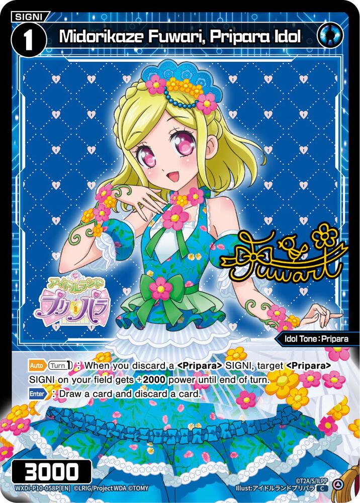 Midorikaze Fuwari, Pripara Idol (Parallel Foil) - Prismatic Diva