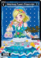 Midorikaze Fuwari, Pripara Idol (Parallel Foil) - Prismatic Diva
