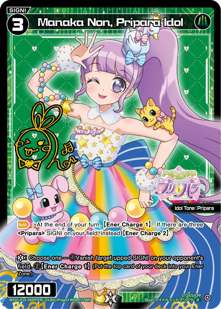 Manaka Non, Pripara Idol (Parallel Foil) - Prismatic Diva - WIXOSS