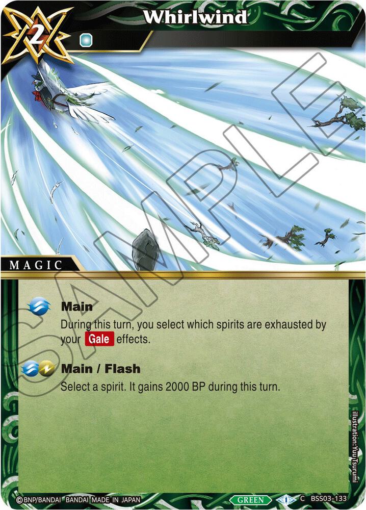 Whirlwind