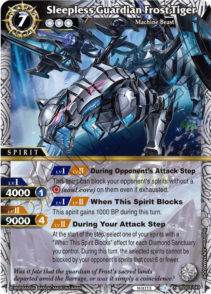 Sleepless Guardian Frost Tiger
