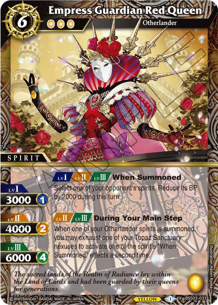 Empress Guardian Red Queen - Aquatic Invaders - Battle Spirits