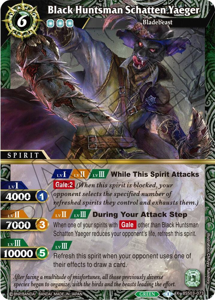 Black Huntsman Schatten Yaeger - Aquatic Invaders - Battle Spirits