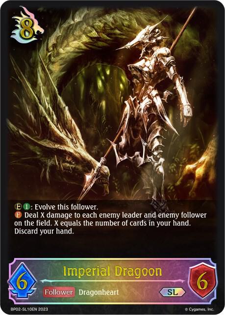 Imperial Dragoon (SL)